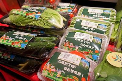杭州余杭上线运行“农安码” 农产品生产全程可追溯
