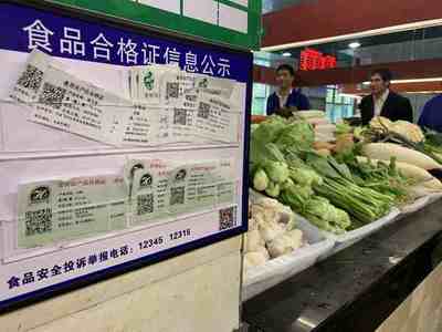 农产品合格证试点座谈会在浙江举办
