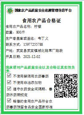 武宣县农业农村局创建食用农产品承诺达标合格证示范县顺利通过验收了